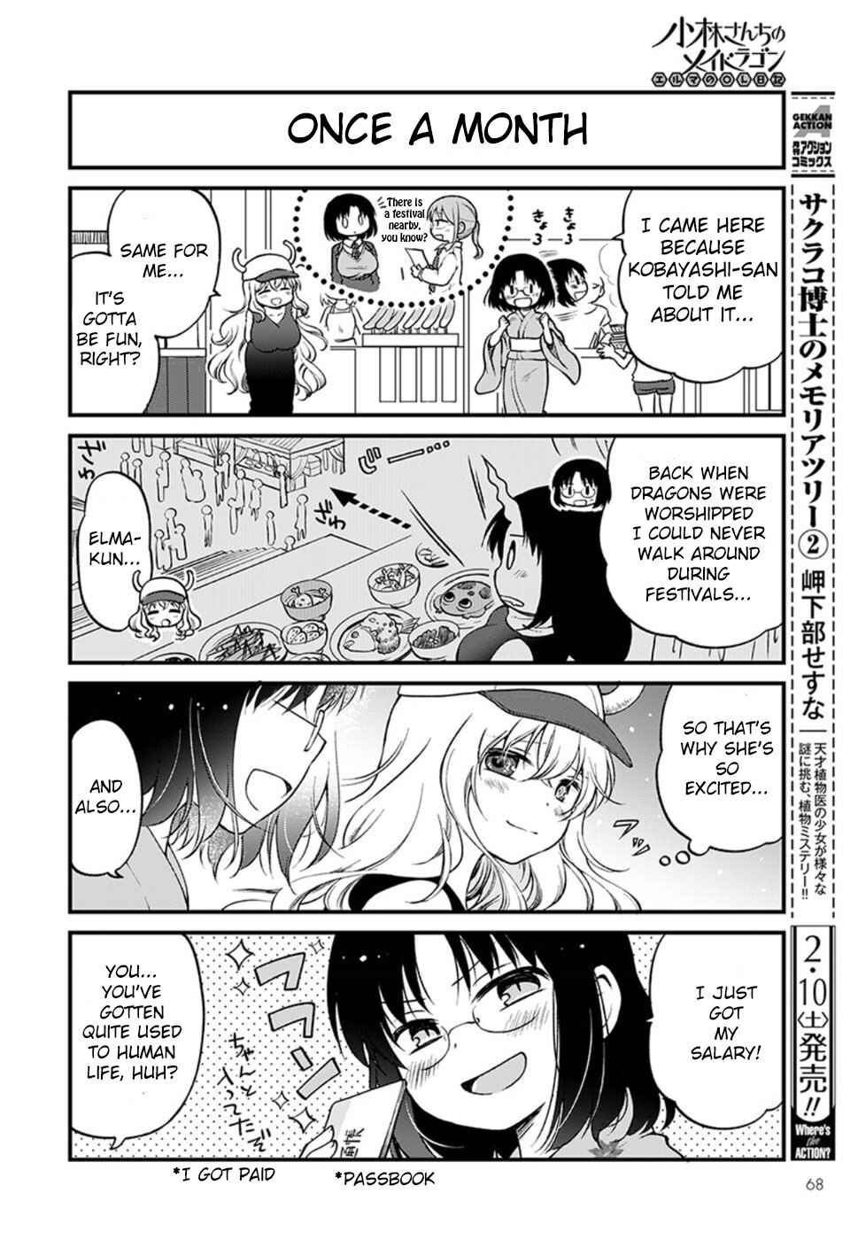 Page 2 Chapter 6 Kobayashi-san Chi no Maid Dragon - Elma OL Nikki