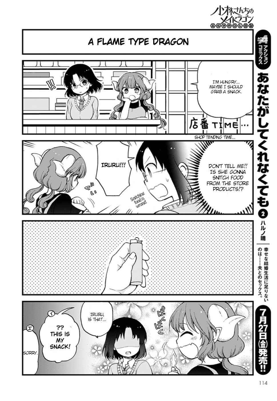 Page 4 Chapter 12 Kobayashi-san Chi no Maid Dragon - Elma OL Nikki