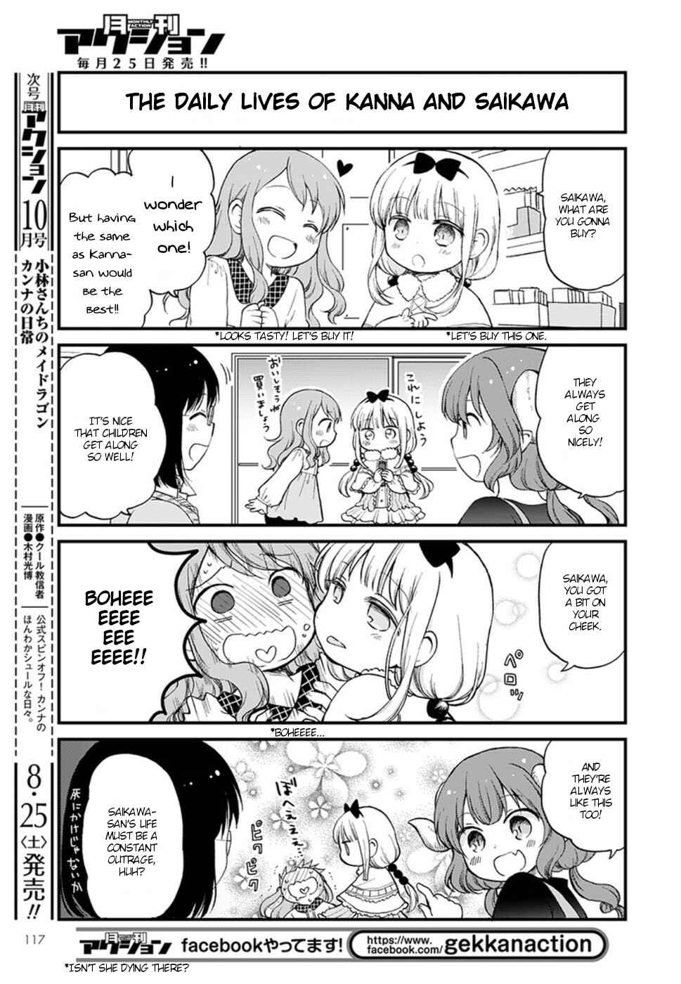 Page 7 Chapter 12 Kobayashi-san Chi no Maid Dragon - Elma OL Nikki