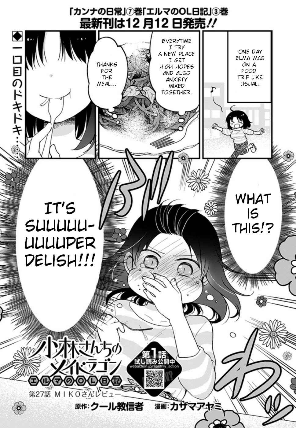 Page 1 Chapter 27 Kobayashi-san Chi no Maid Dragon - Elma OL Nikki