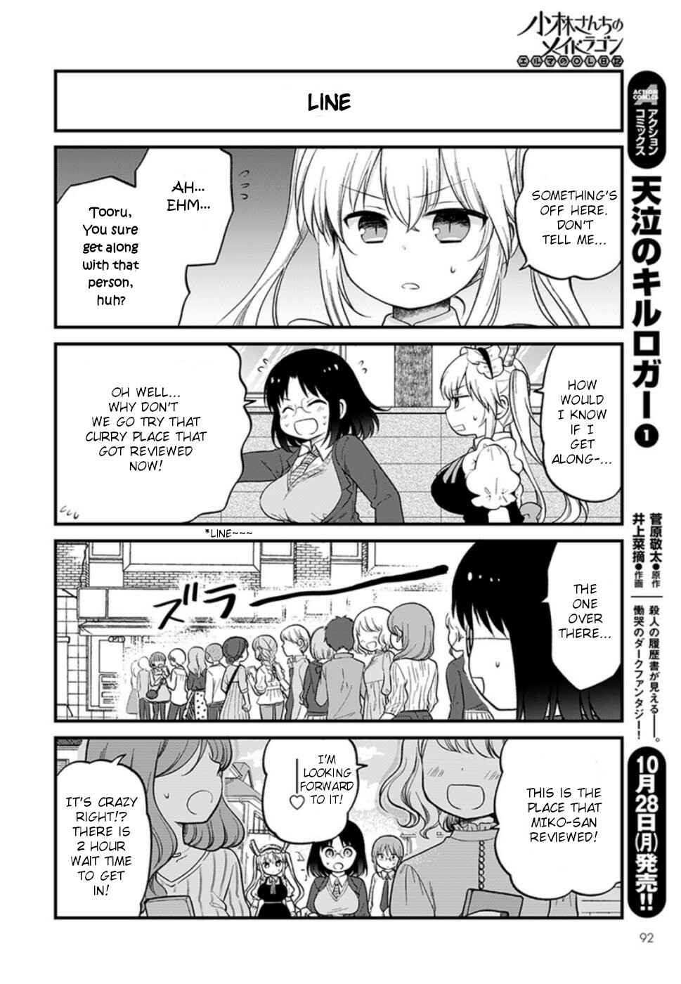 Page 12 Chapter 27 Kobayashi-san Chi no Maid Dragon - Elma OL Nikki