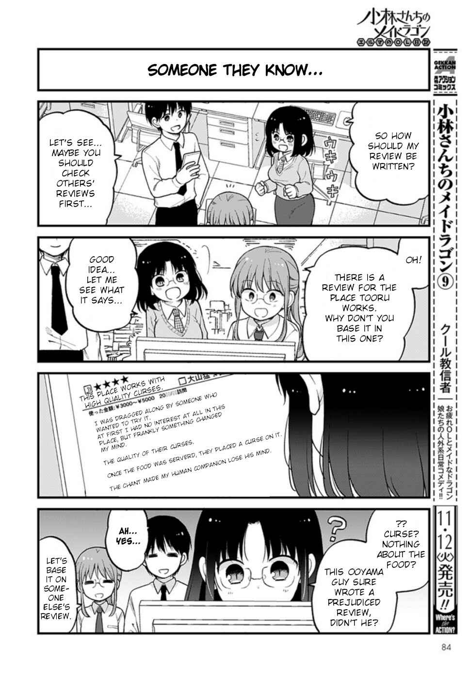 Page 4 Chapter 27 Kobayashi-san Chi no Maid Dragon - Elma OL Nikki