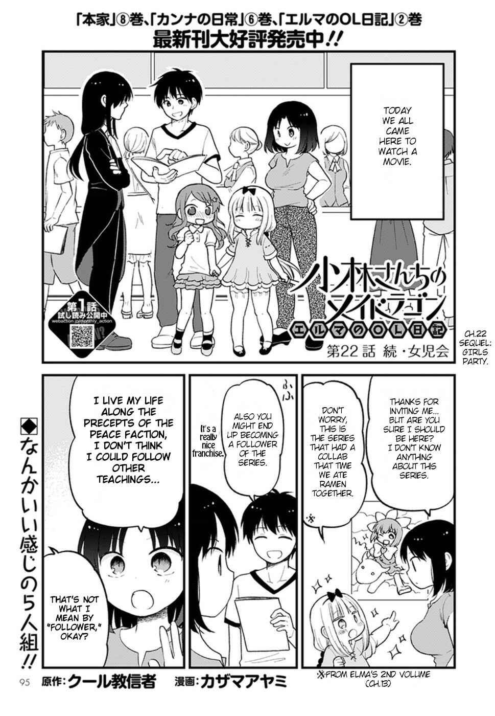 Page 1 Chapter 22 Kobayashi-san Chi no Maid Dragon - Elma OL Nikki