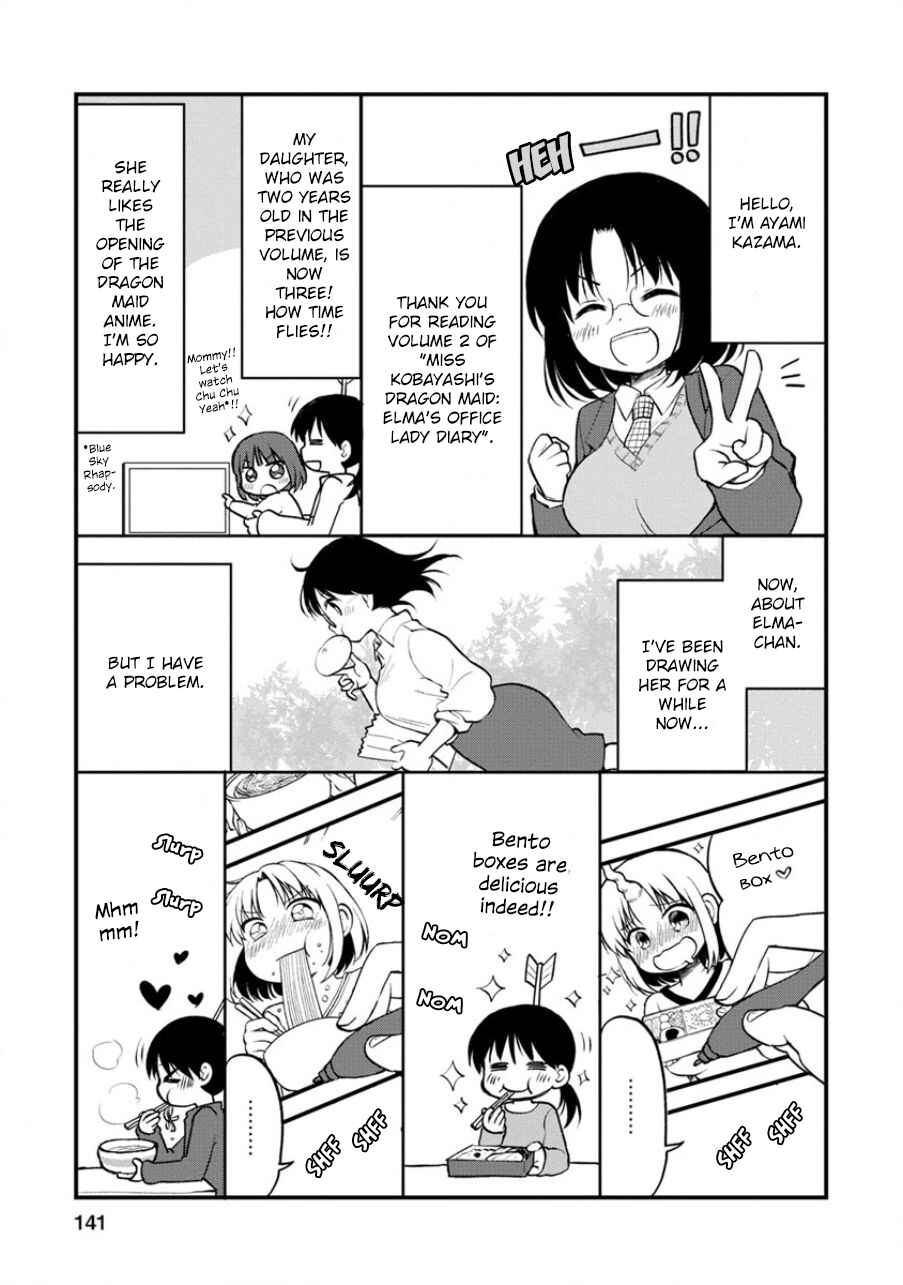 Page 1 Chapter 18.5 Kobayashi-san Chi no Maid Dragon - Elma OL Nikki