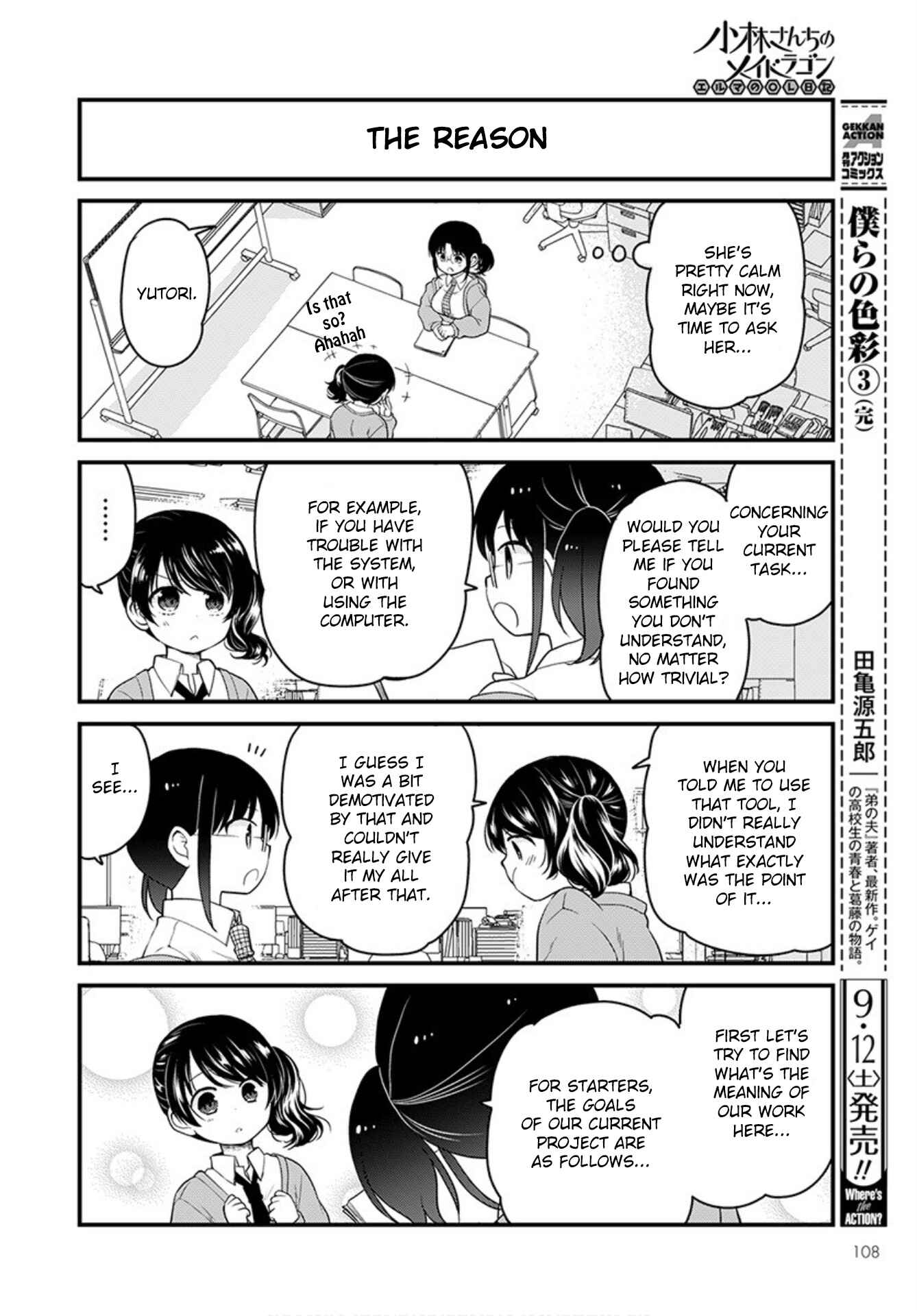 Page 10 Chapter 38 Kobayashi-san Chi no Maid Dragon - Elma OL Nikki