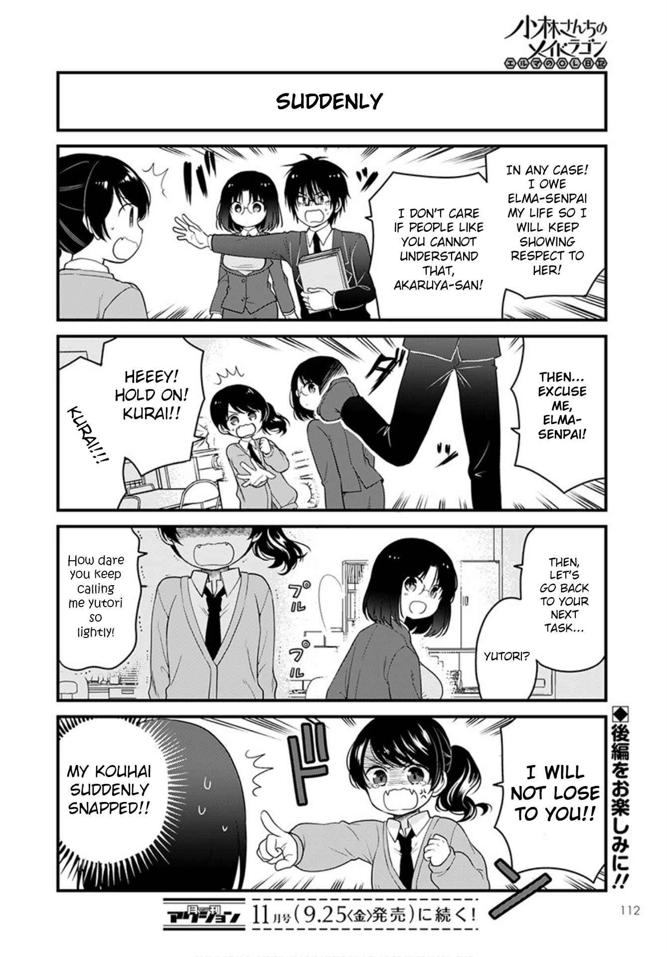 Page 14 Chapter 38 Kobayashi-san Chi no Maid Dragon - Elma OL Nikki