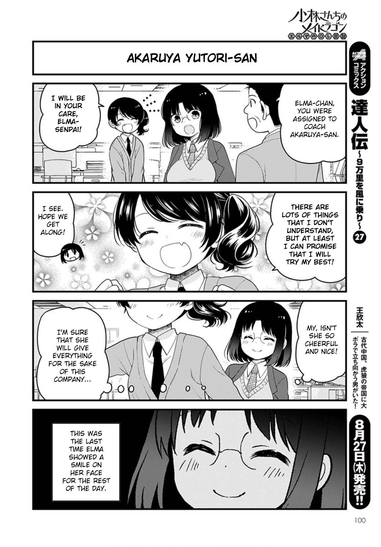 Page 2 Chapter 38 Kobayashi-san Chi no Maid Dragon - Elma OL Nikki