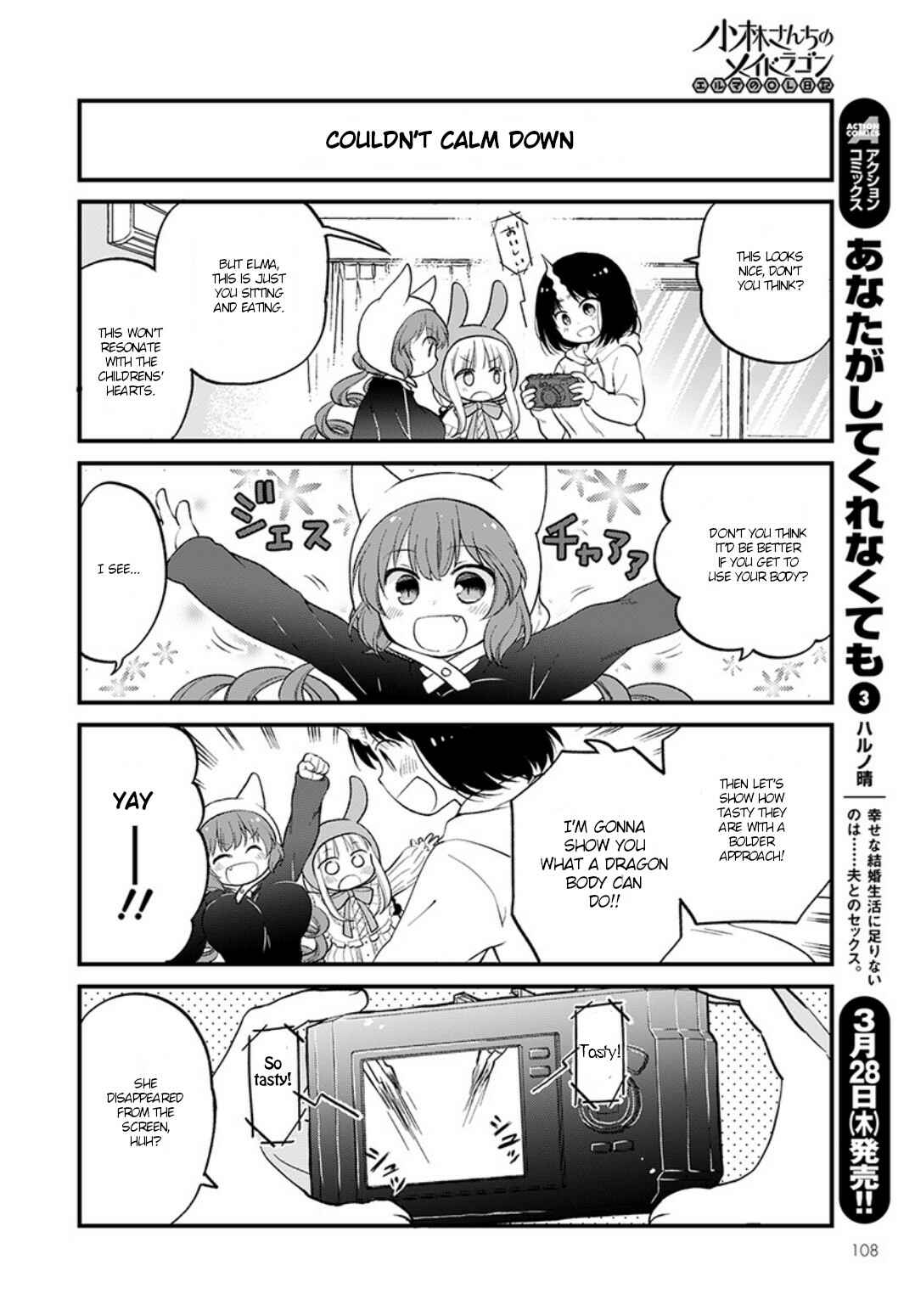 Page 10 Chapter 19 Kobayashi-san Chi no Maid Dragon - Elma OL Nikki