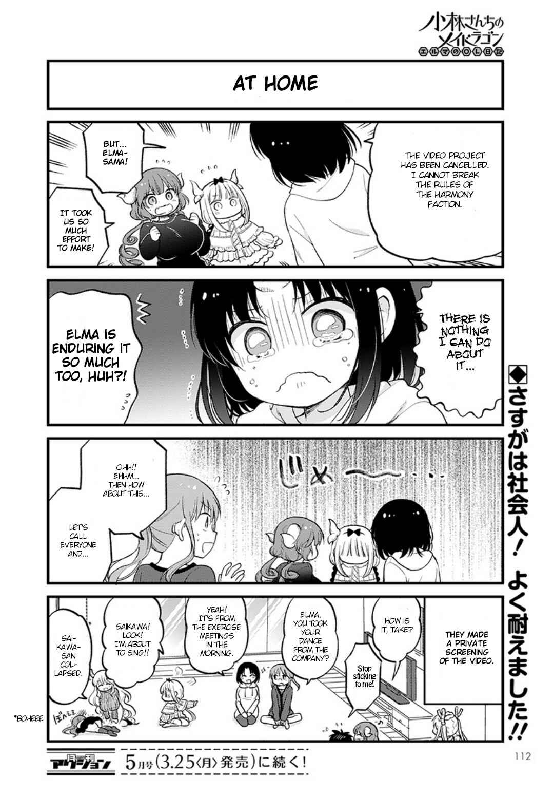 Page 14 Chapter 19 Kobayashi-san Chi no Maid Dragon - Elma OL Nikki