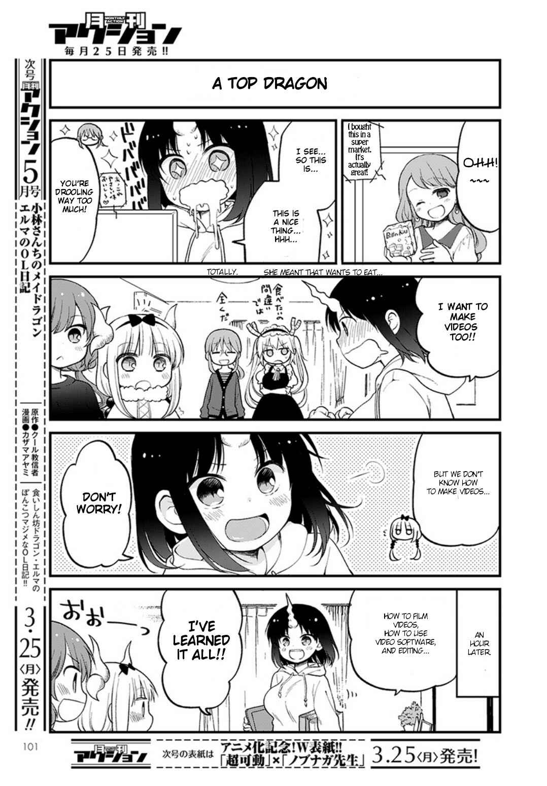 Page 3 Chapter 19 Kobayashi-san Chi no Maid Dragon - Elma OL Nikki