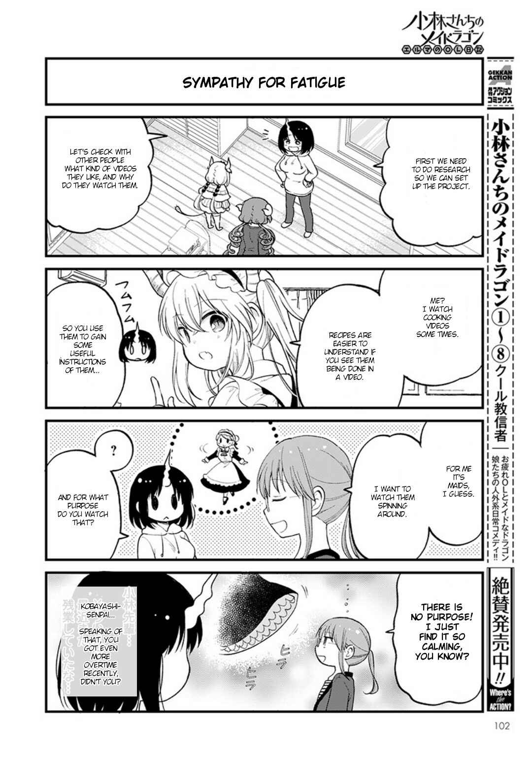 Page 4 Chapter 19 Kobayashi-san Chi no Maid Dragon - Elma OL Nikki