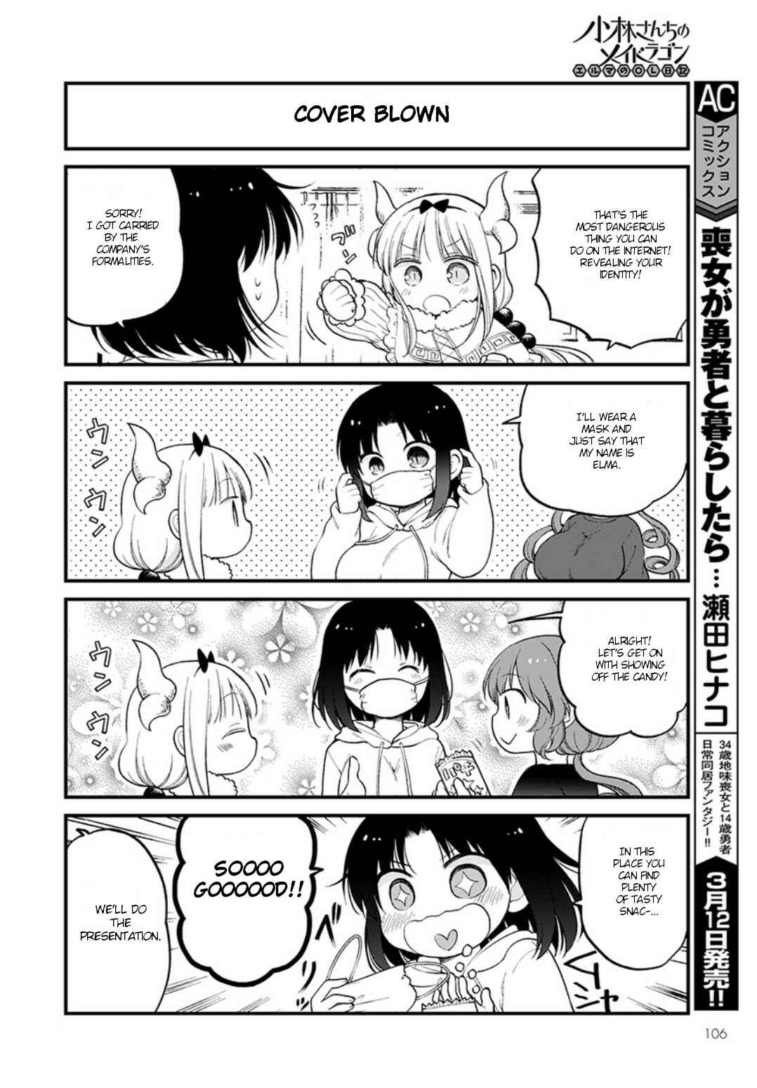Page 8 Chapter 19 Kobayashi-san Chi no Maid Dragon - Elma OL Nikki