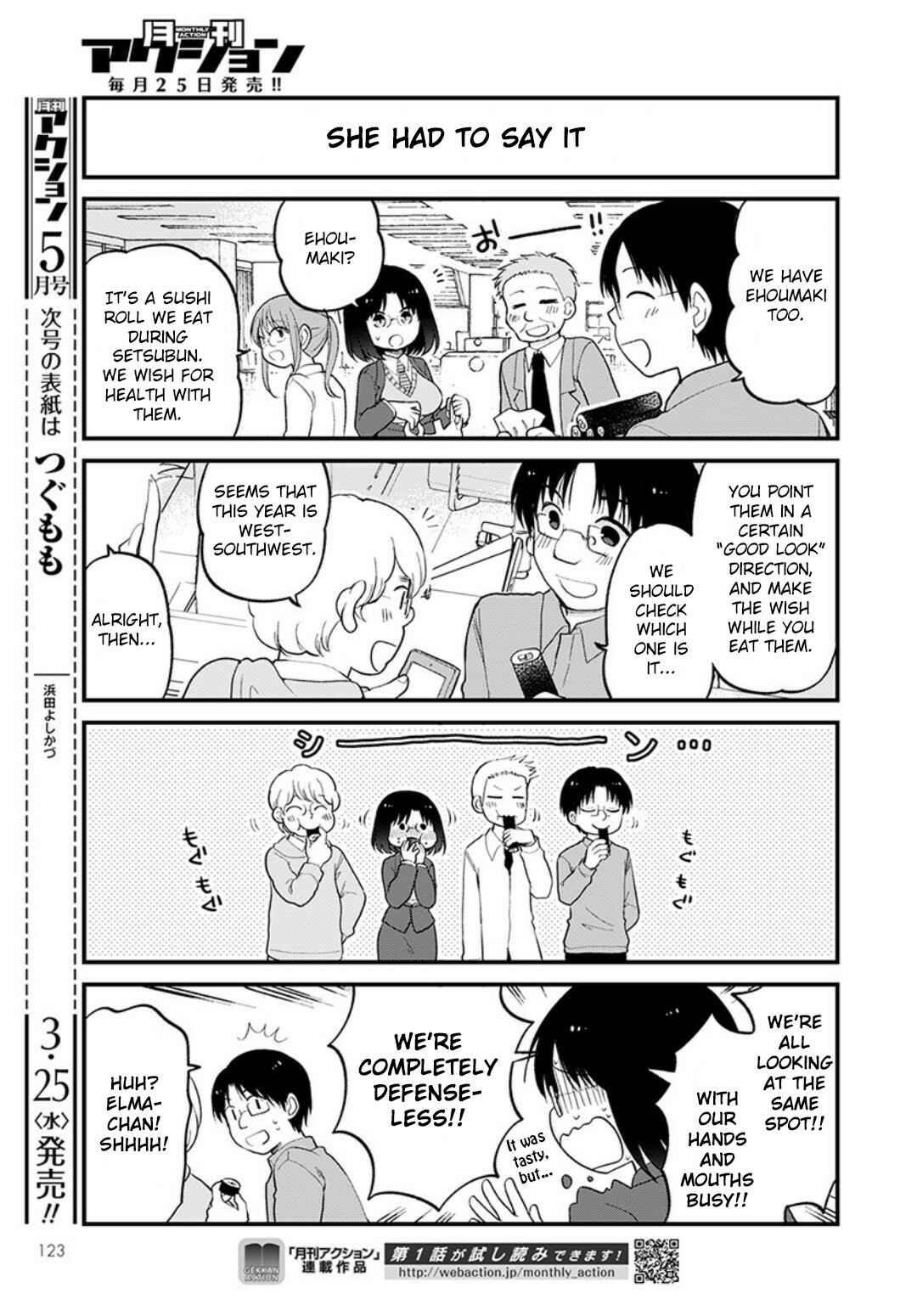 Page 11 Chapter 31 Kobayashi-san Chi no Maid Dragon - Elma OL Nikki