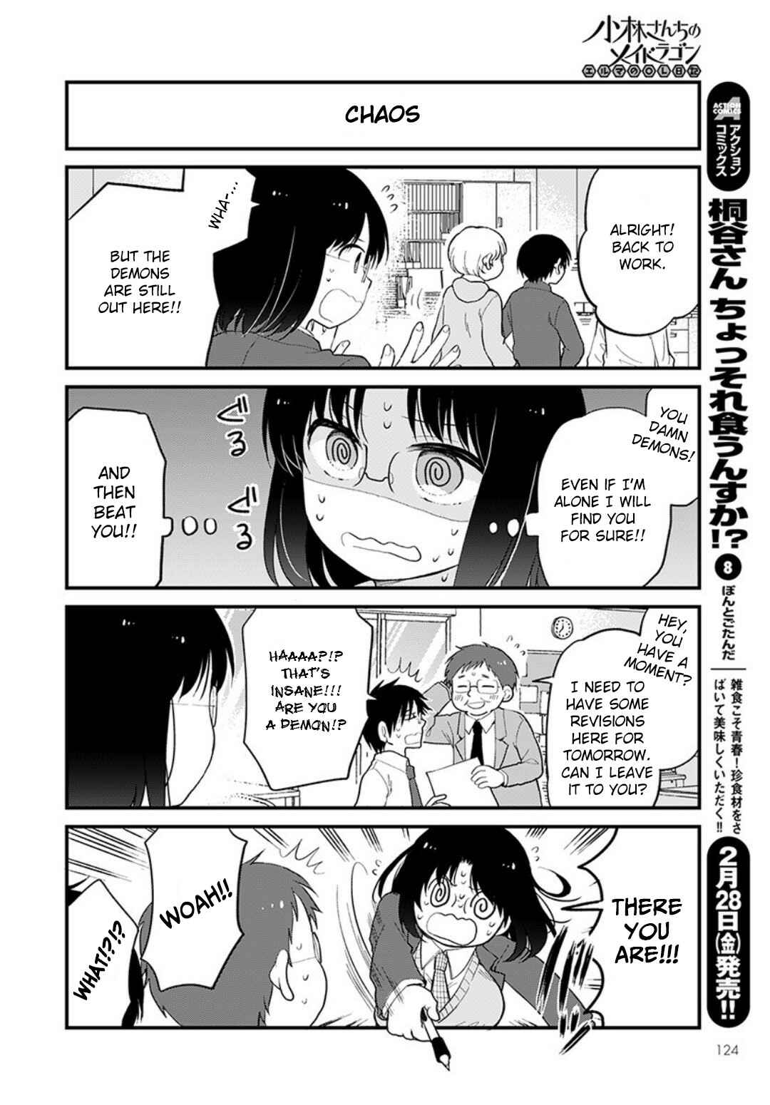 Page 12 Chapter 31 Kobayashi-san Chi no Maid Dragon - Elma OL Nikki