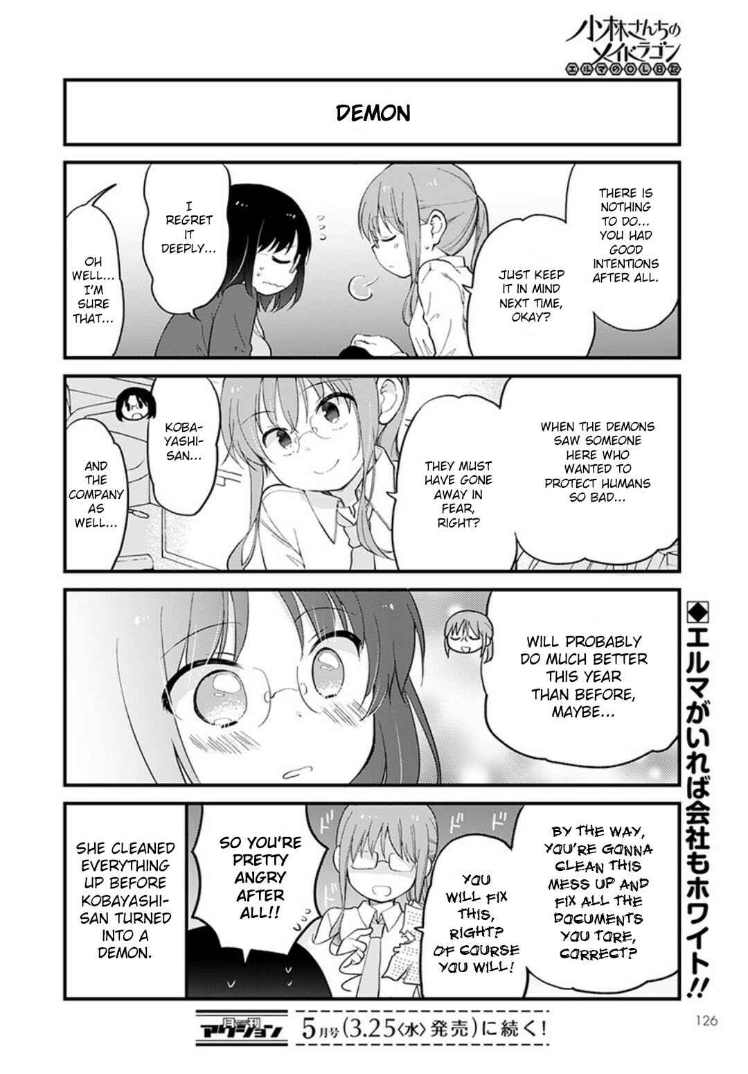 Page 14 Chapter 31 Kobayashi-san Chi no Maid Dragon - Elma OL Nikki