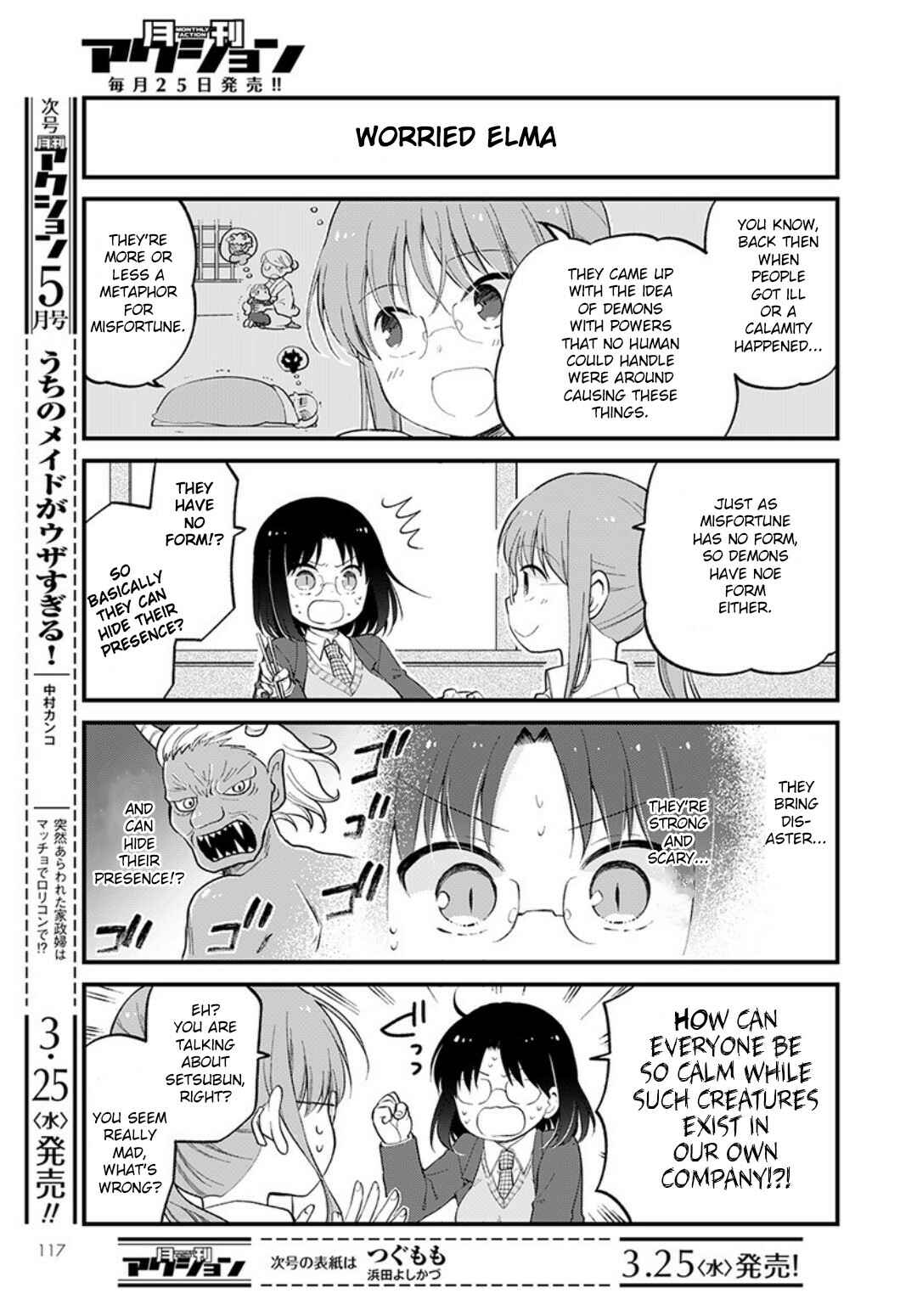 Page 5 Chapter 31 Kobayashi-san Chi no Maid Dragon - Elma OL Nikki