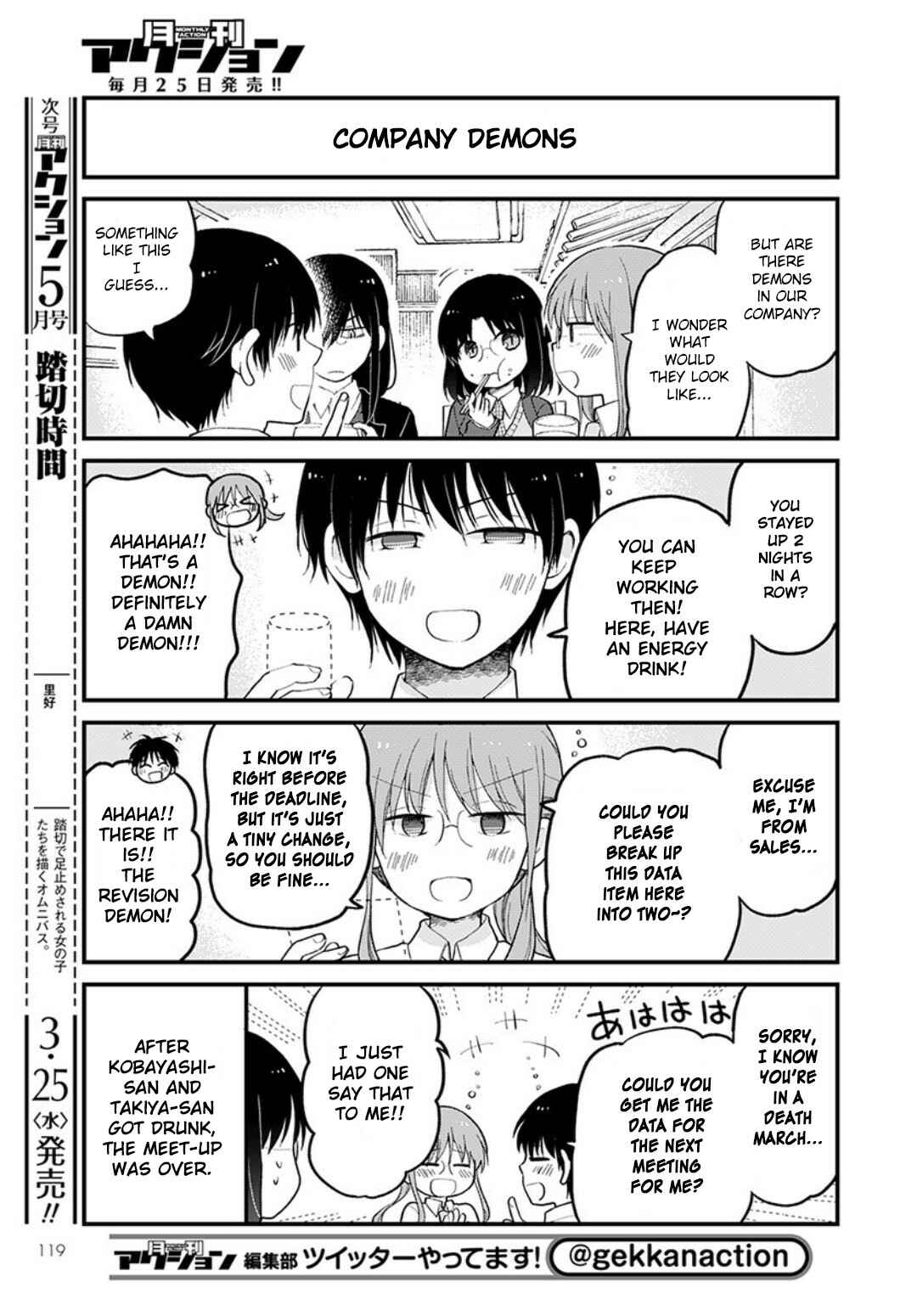 Page 7 Chapter 31 Kobayashi-san Chi no Maid Dragon - Elma OL Nikki