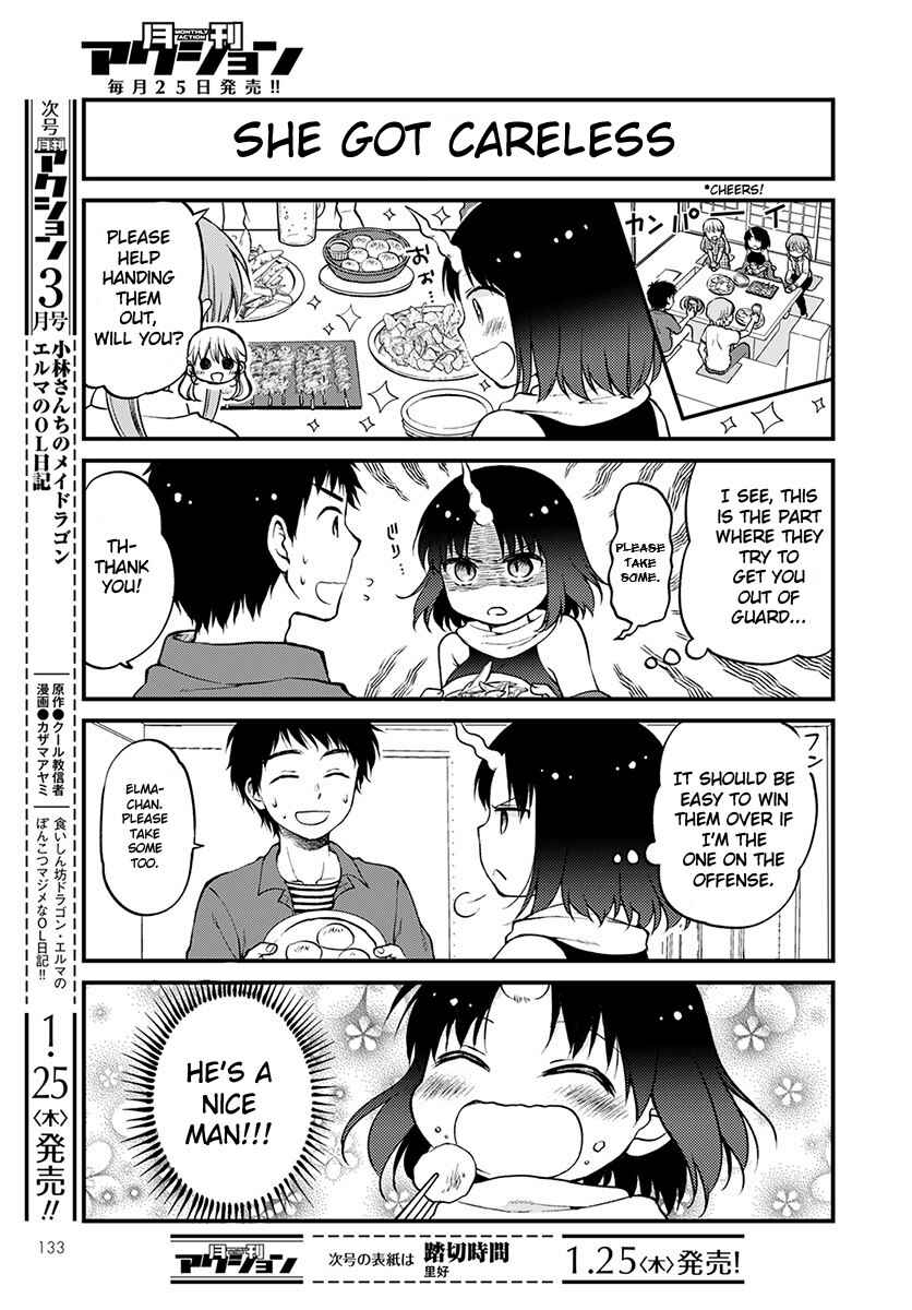 Page 3 Chapter 5 Kobayashi-san Chi no Maid Dragon - Elma OL Nikki