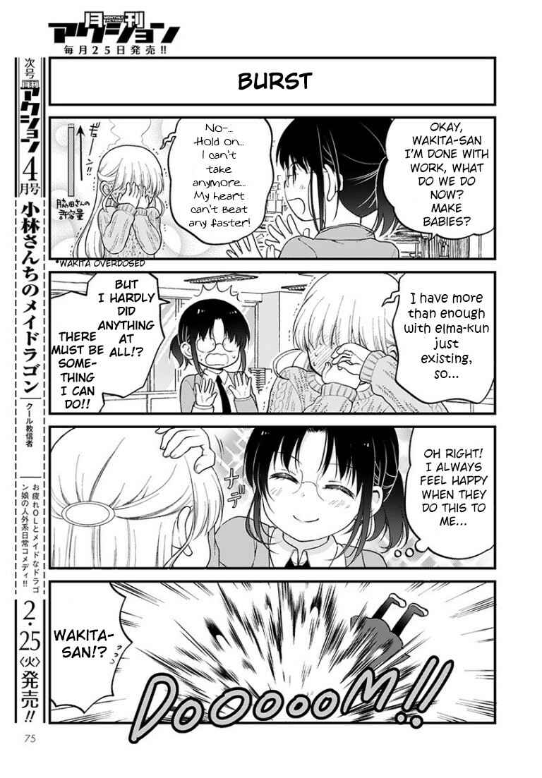 Page 13 Chapter 30 Kobayashi-san Chi no Maid Dragon - Elma OL Nikki