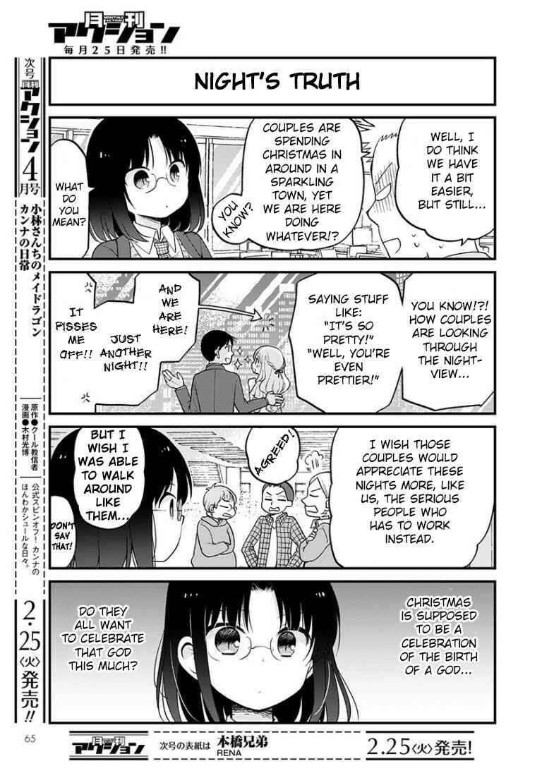 Page 3 Chapter 30 Kobayashi-san Chi no Maid Dragon - Elma OL Nikki