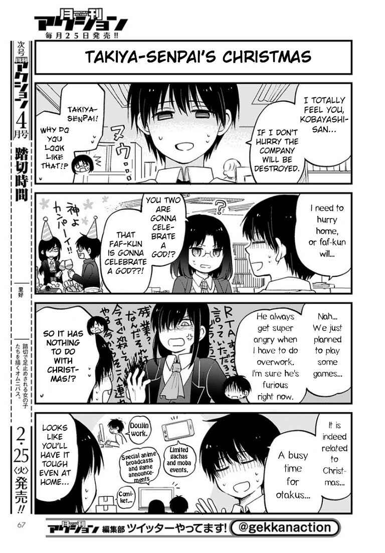 Page 5 Chapter 30 Kobayashi-san Chi no Maid Dragon - Elma OL Nikki