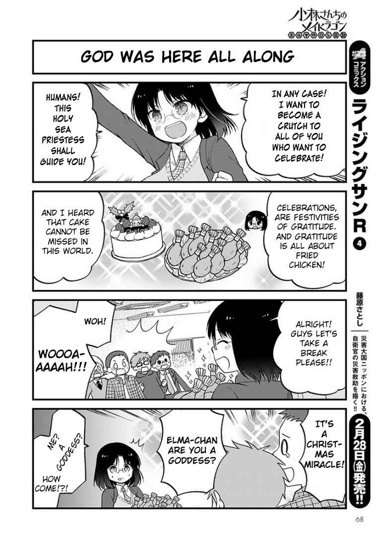Page 6 Chapter 30 Kobayashi-san Chi no Maid Dragon - Elma OL Nikki