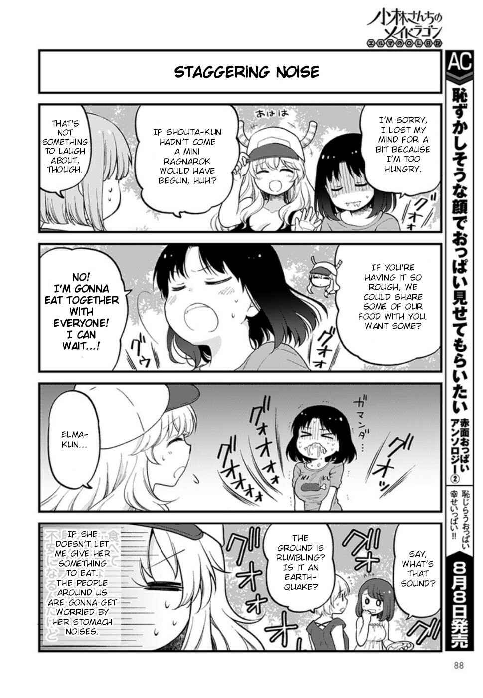 Page 2 Chapter 24 Kobayashi-san Chi no Maid Dragon - Elma OL Nikki