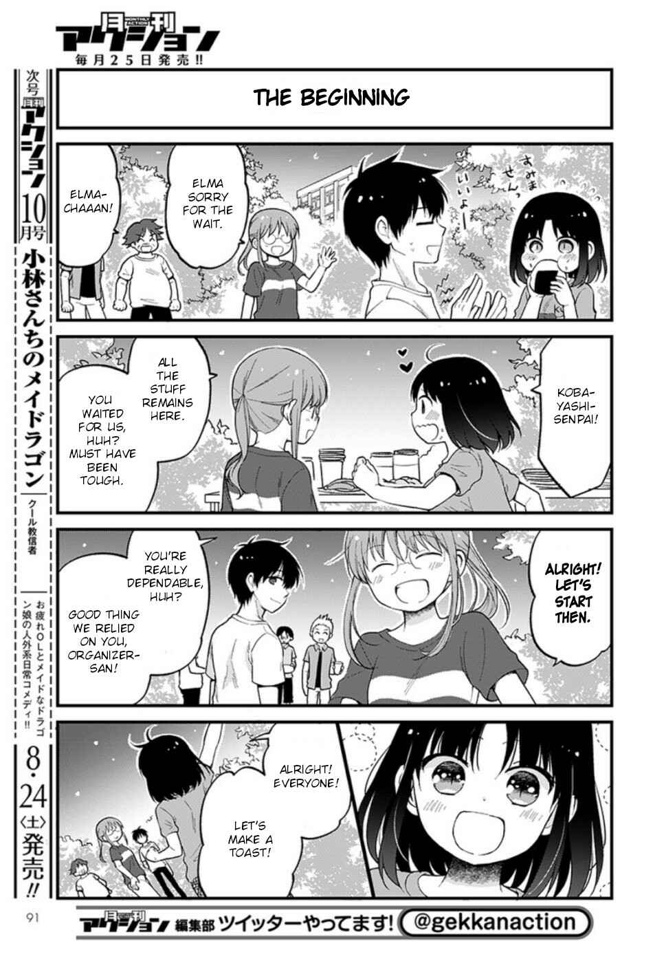 Page 5 Chapter 24 Kobayashi-san Chi no Maid Dragon - Elma OL Nikki