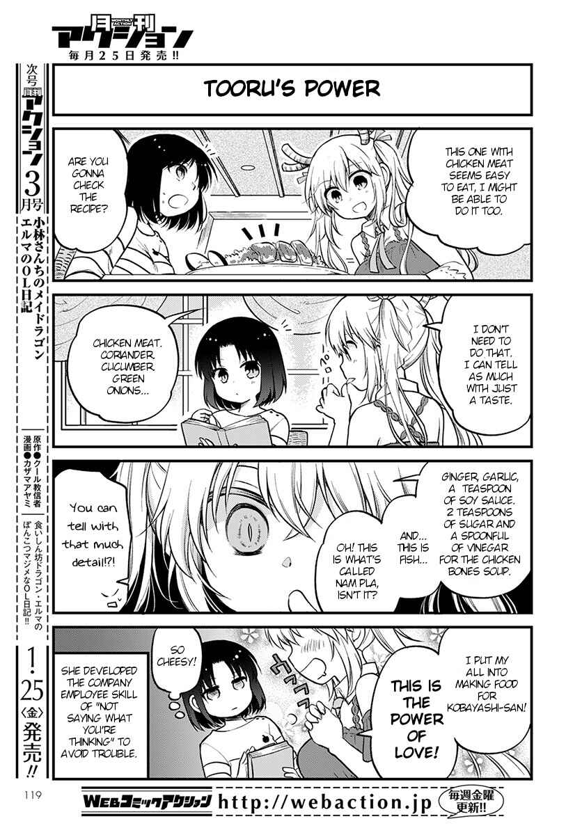 Page 11 Chapter 17 Kobayashi-san Chi no Maid Dragon - Elma OL Nikki