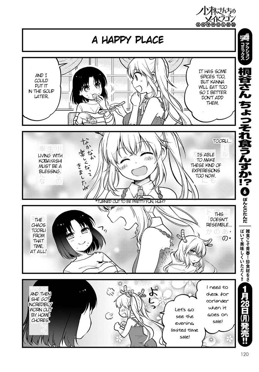 Page 12 Chapter 17 Kobayashi-san Chi no Maid Dragon - Elma OL Nikki