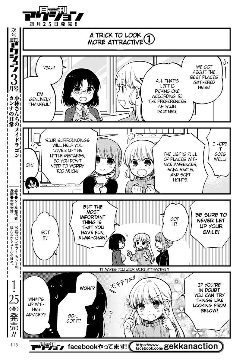 Page 7 Chapter 17 Kobayashi-san Chi no Maid Dragon - Elma OL Nikki