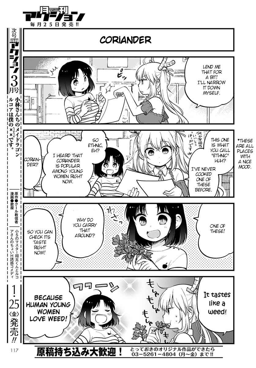 Page 9 Chapter 17 Kobayashi-san Chi no Maid Dragon - Elma OL Nikki