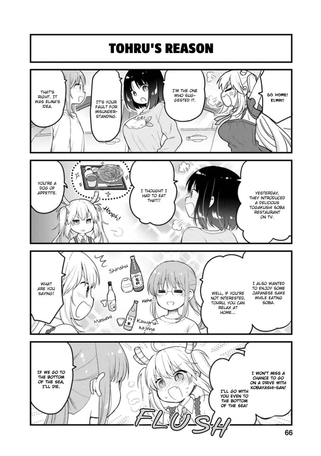 Page 2 Chapter 59 Kobayashi-san Chi no Maid Dragon - Elma OL Nikki