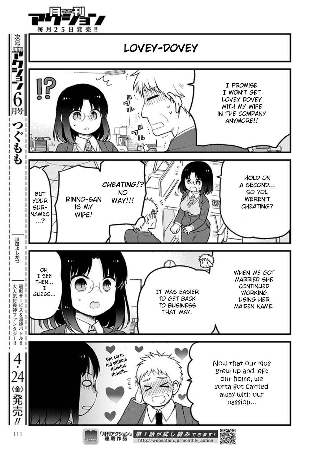 Page 13 Chapter 32 Kobayashi-san Chi no Maid Dragon - Elma OL Nikki
