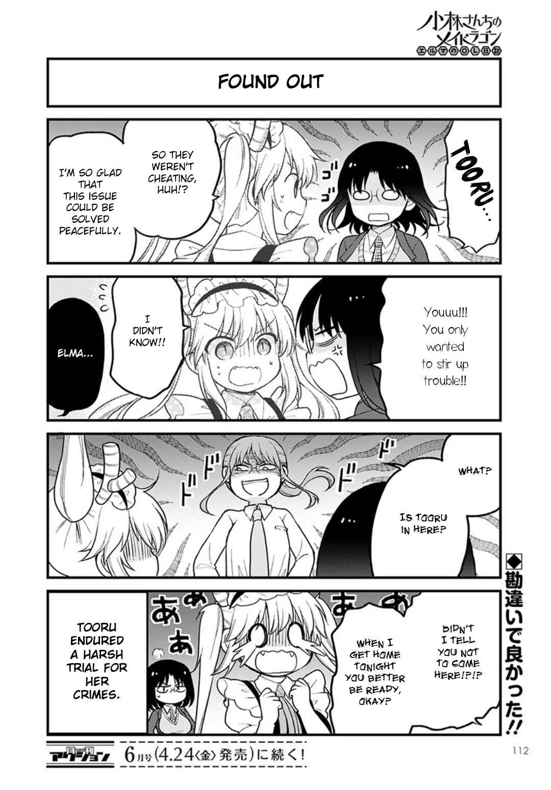 Page 14 Chapter 32 Kobayashi-san Chi no Maid Dragon - Elma OL Nikki