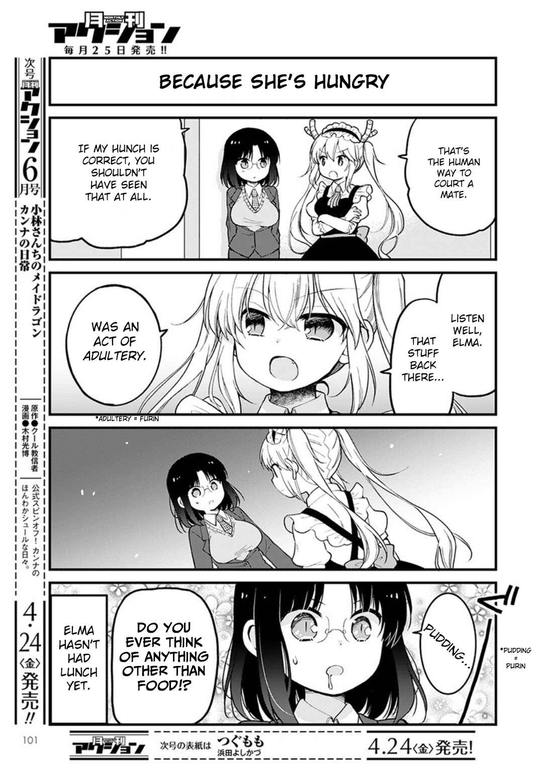 Page 3 Chapter 32 Kobayashi-san Chi no Maid Dragon - Elma OL Nikki