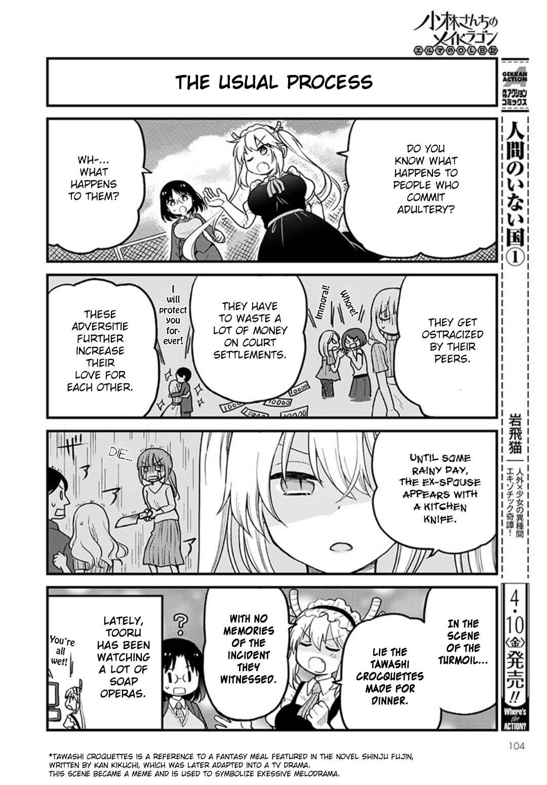Page 6 Chapter 32 Kobayashi-san Chi no Maid Dragon - Elma OL Nikki