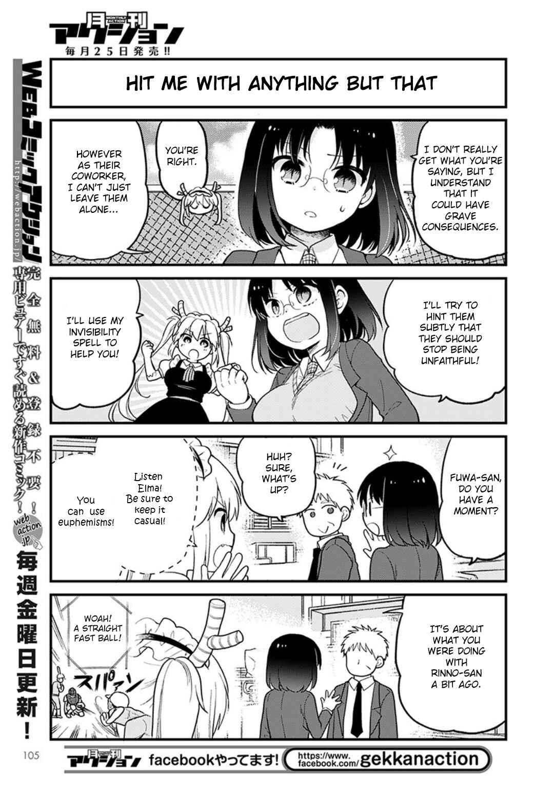 Page 7 Chapter 32 Kobayashi-san Chi no Maid Dragon - Elma OL Nikki