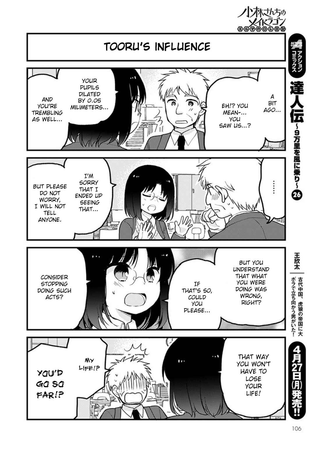 Page 8 Chapter 32 Kobayashi-san Chi no Maid Dragon - Elma OL Nikki