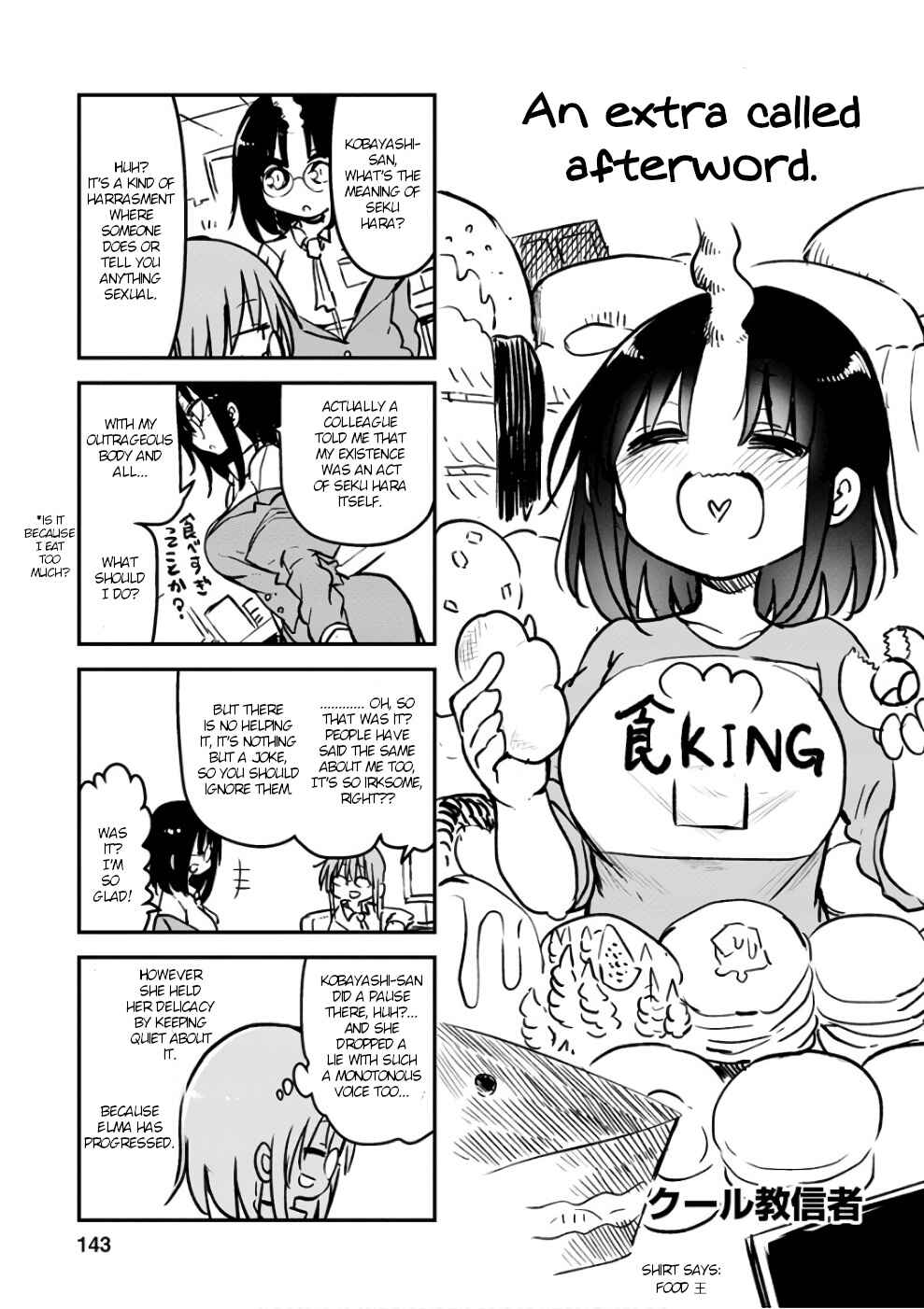 Page 3 Chapter 9.5 Kobayashi-san Chi no Maid Dragon - Elma OL Nikki