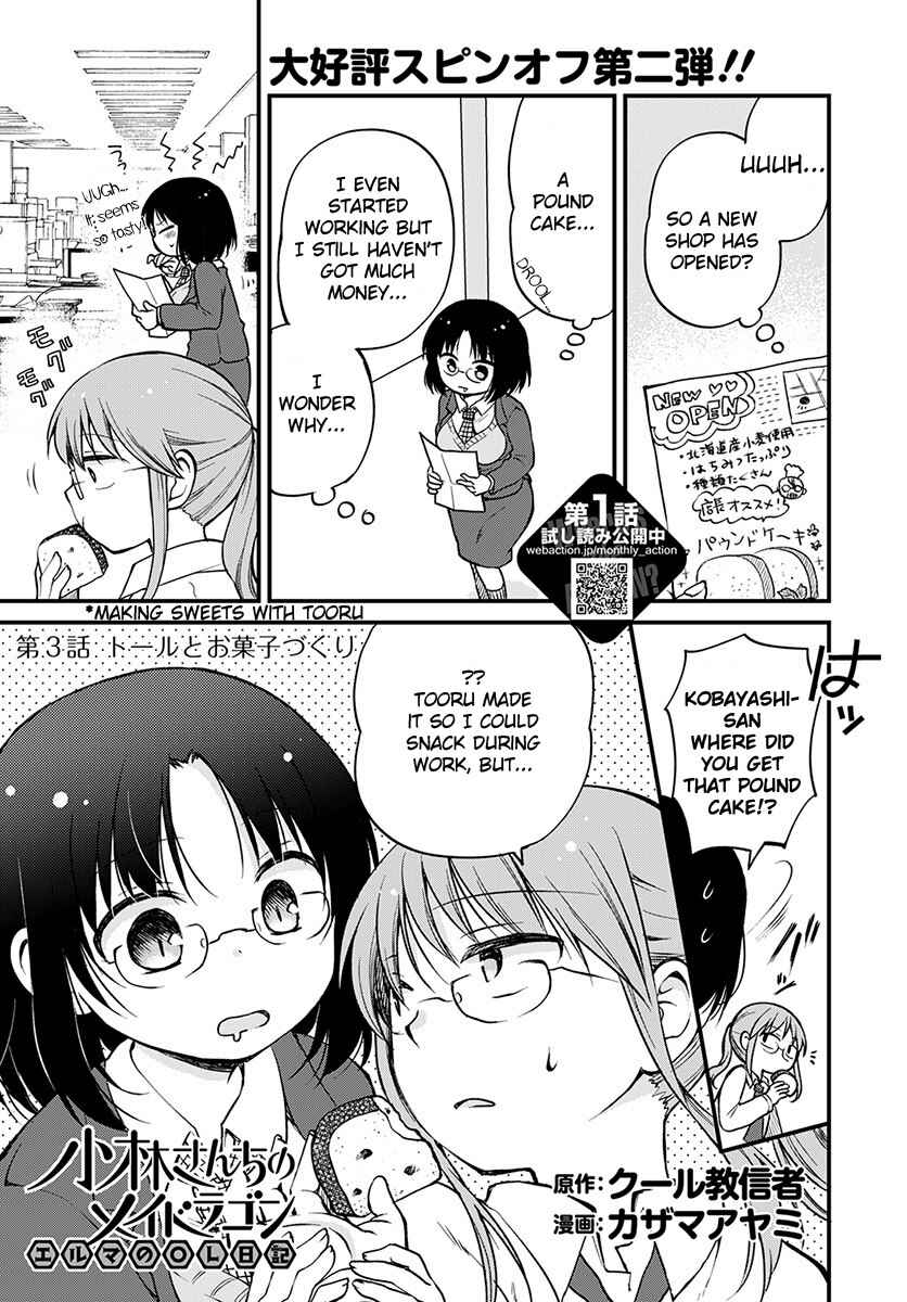 Page 1 Chapter 3 Kobayashi-san Chi no Maid Dragon - Elma OL Nikki