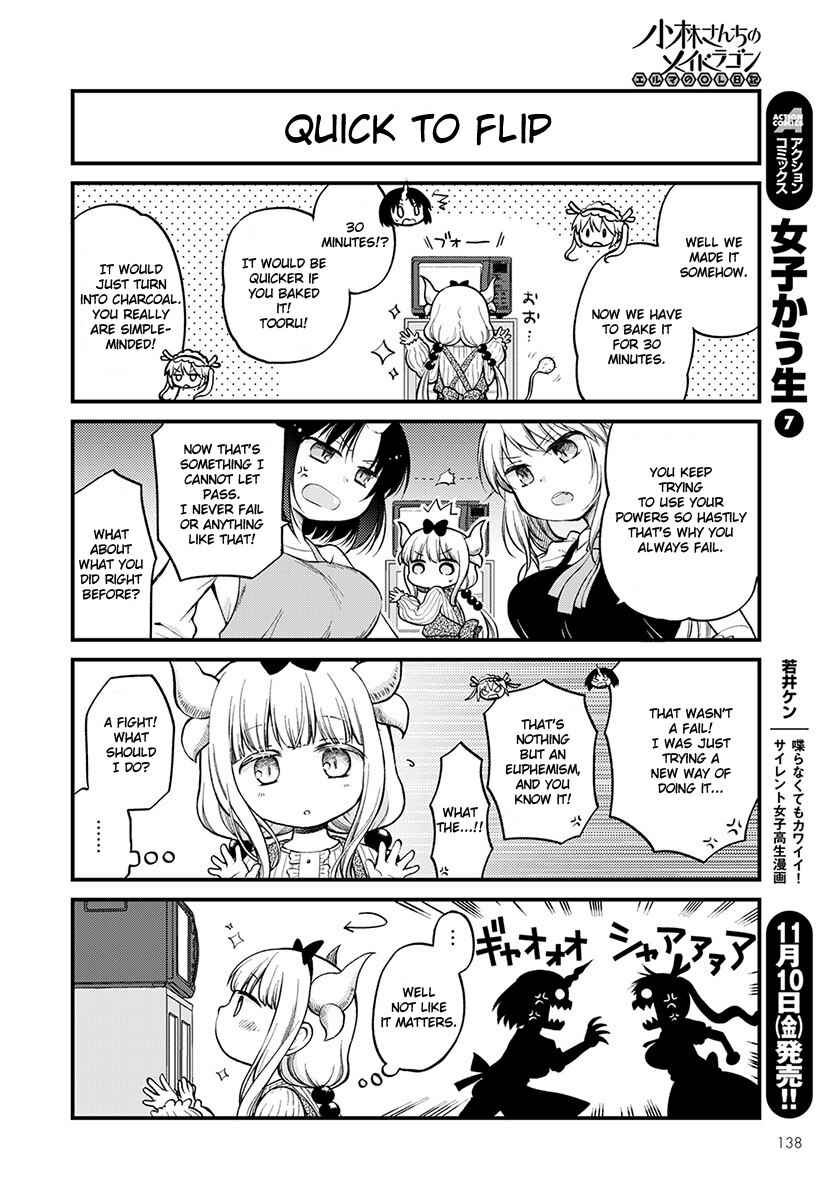 Page 10 Chapter 3 Kobayashi-san Chi no Maid Dragon - Elma OL Nikki