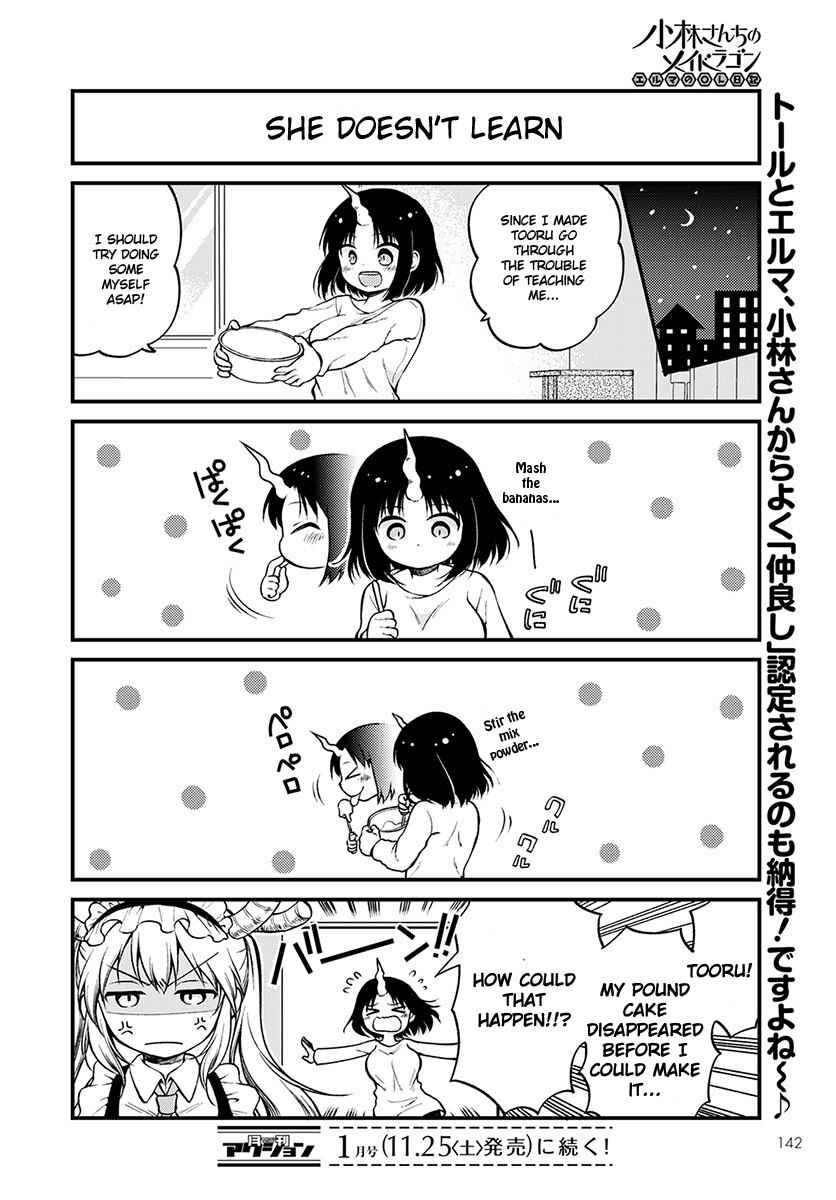 Page 14 Chapter 3 Kobayashi-san Chi no Maid Dragon - Elma OL Nikki