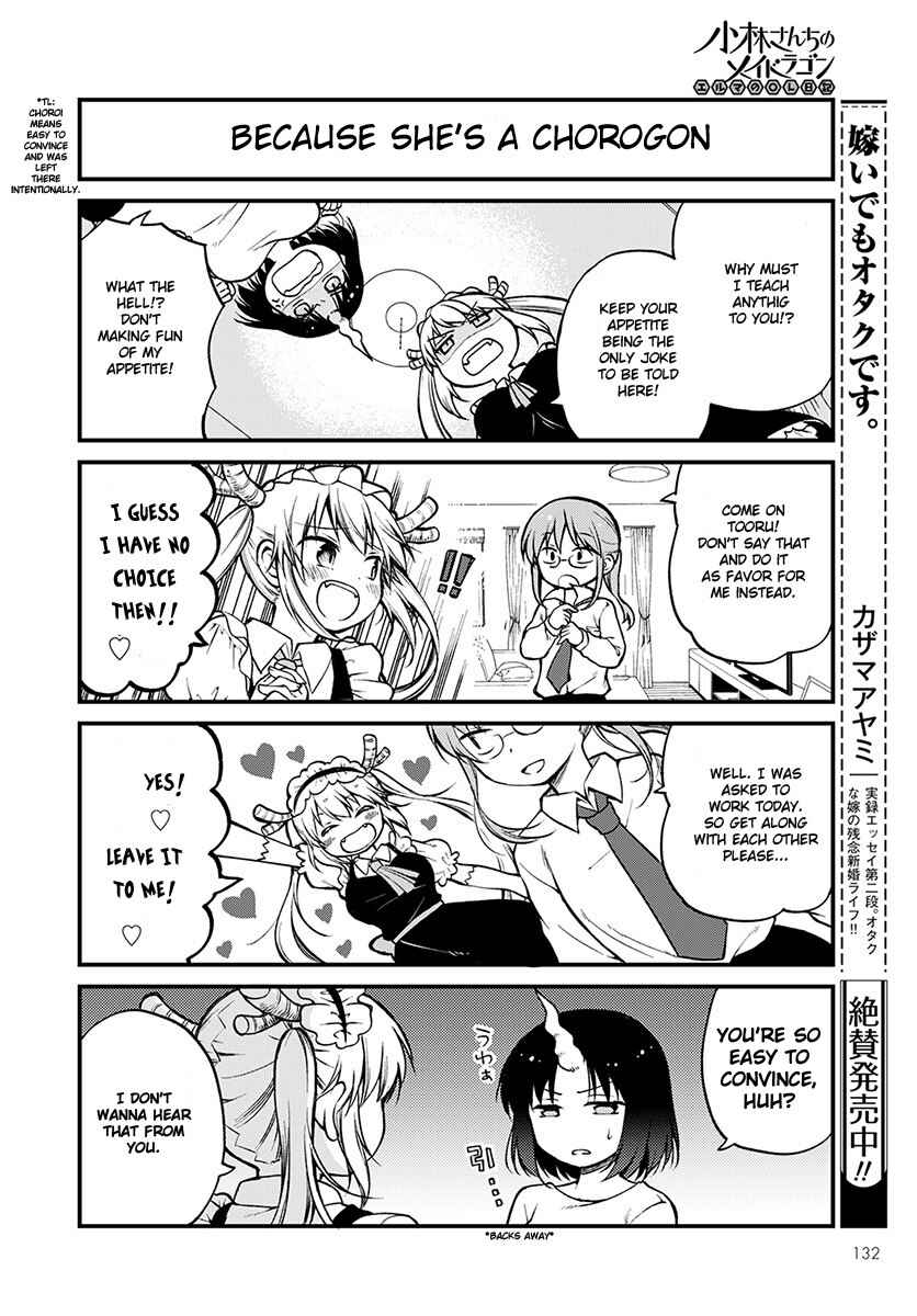 Page 4 Chapter 3 Kobayashi-san Chi no Maid Dragon - Elma OL Nikki