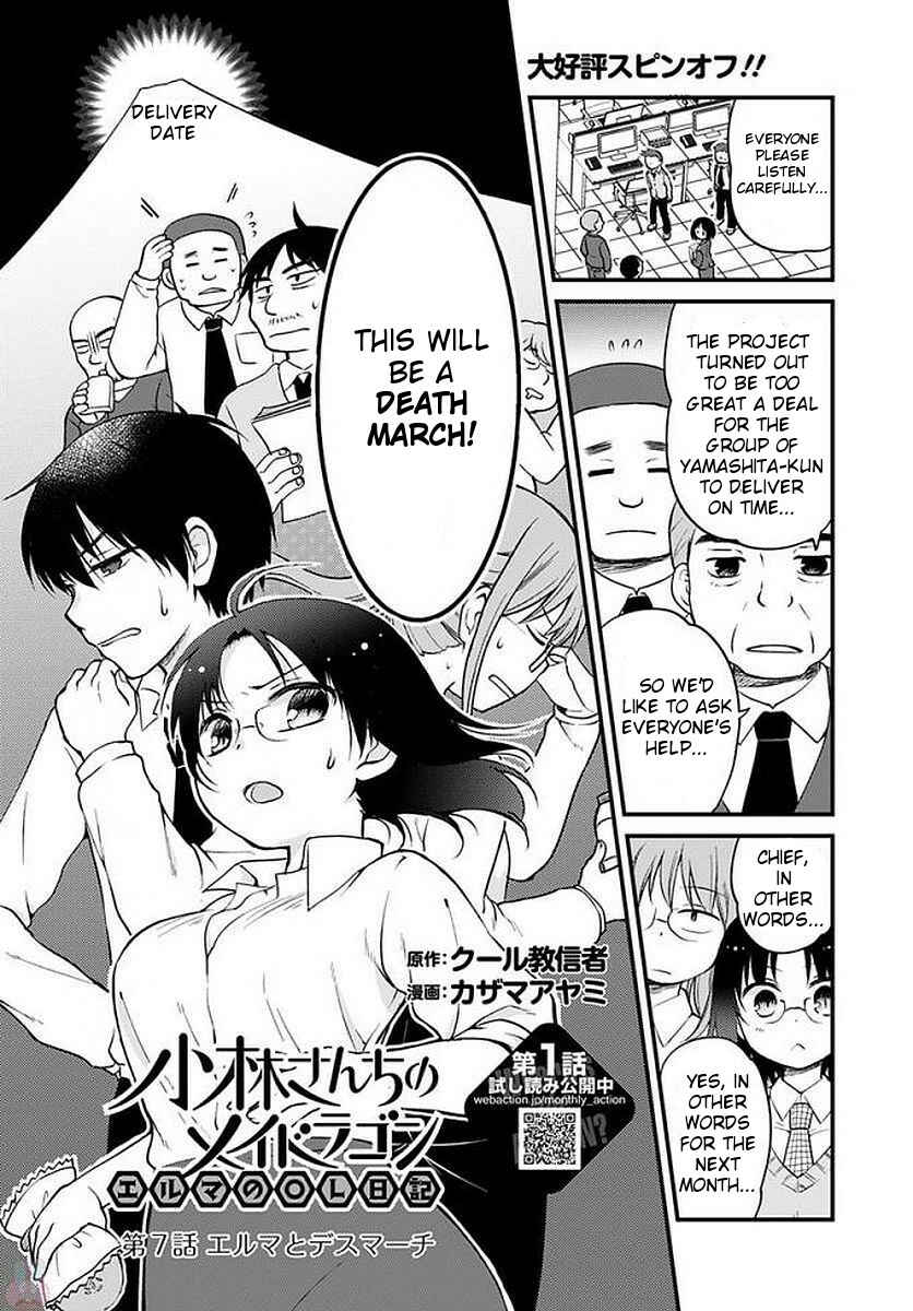 Page 1 Chapter 7 Kobayashi-san Chi no Maid Dragon - Elma OL Nikki