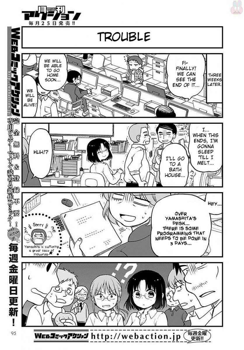 Page 11 Chapter 7 Kobayashi-san Chi no Maid Dragon - Elma OL Nikki