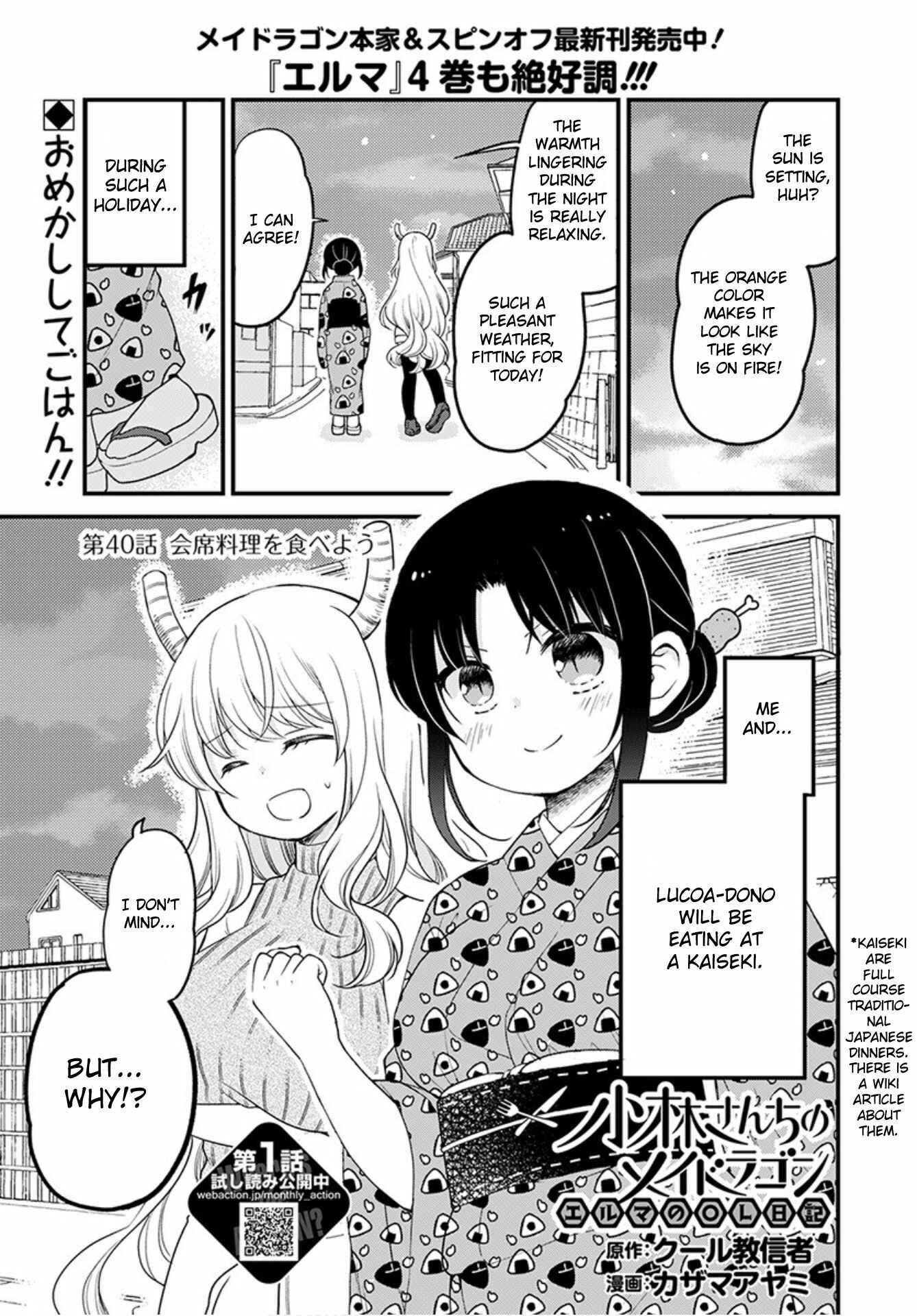 Page 1 Chapter 40 Kobayashi-san Chi no Maid Dragon - Elma OL Nikki