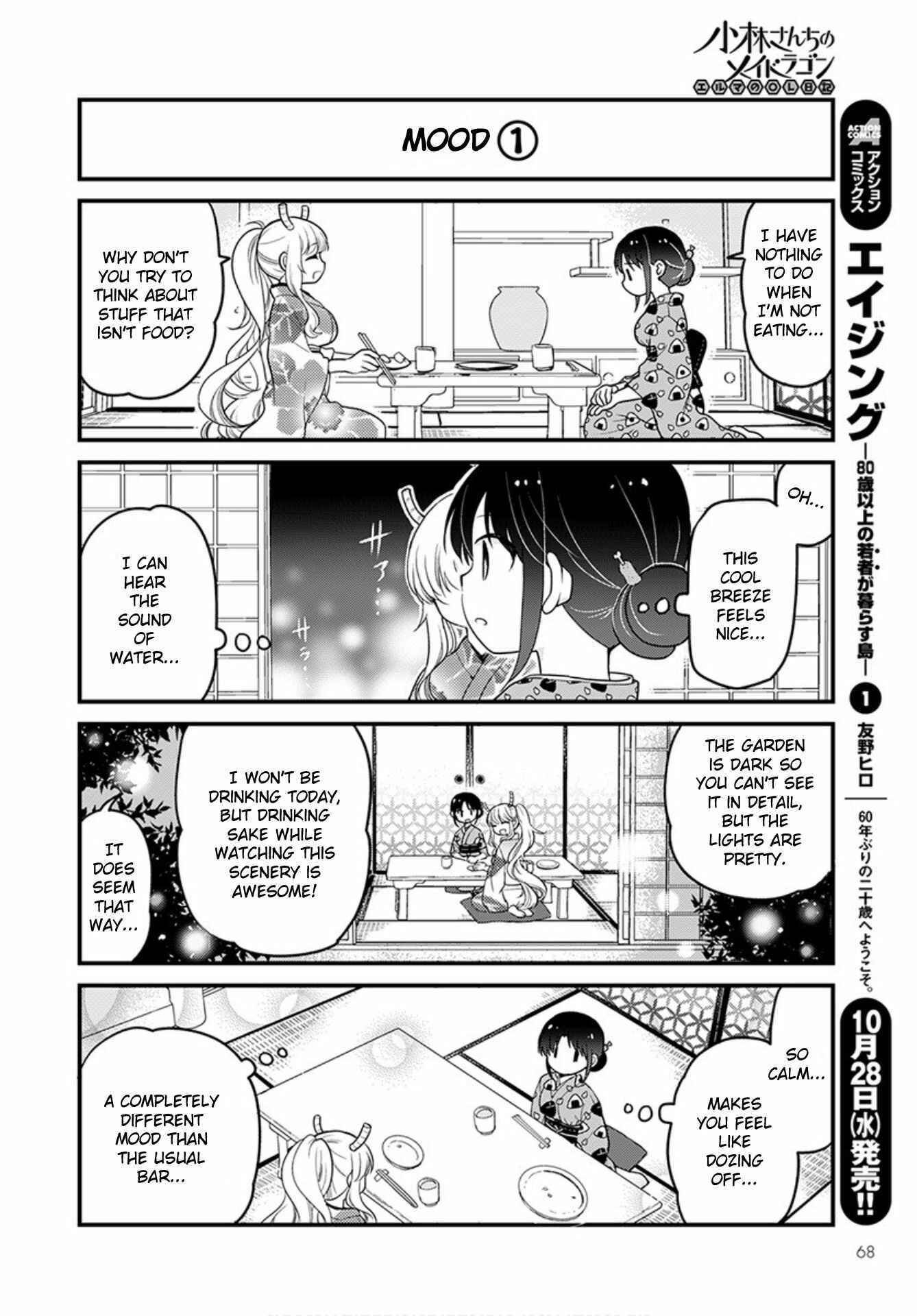 Page 12 Chapter 40 Kobayashi-san Chi no Maid Dragon - Elma OL Nikki
