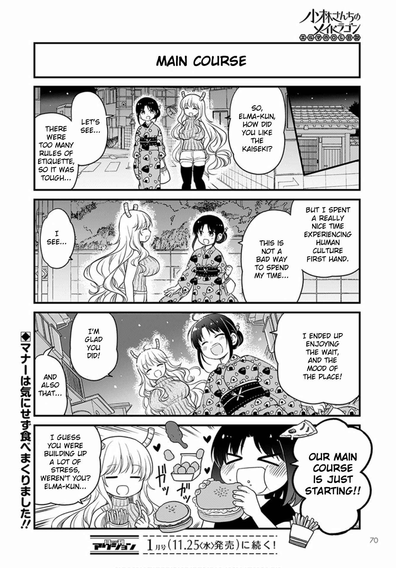 Page 14 Chapter 40 Kobayashi-san Chi no Maid Dragon - Elma OL Nikki