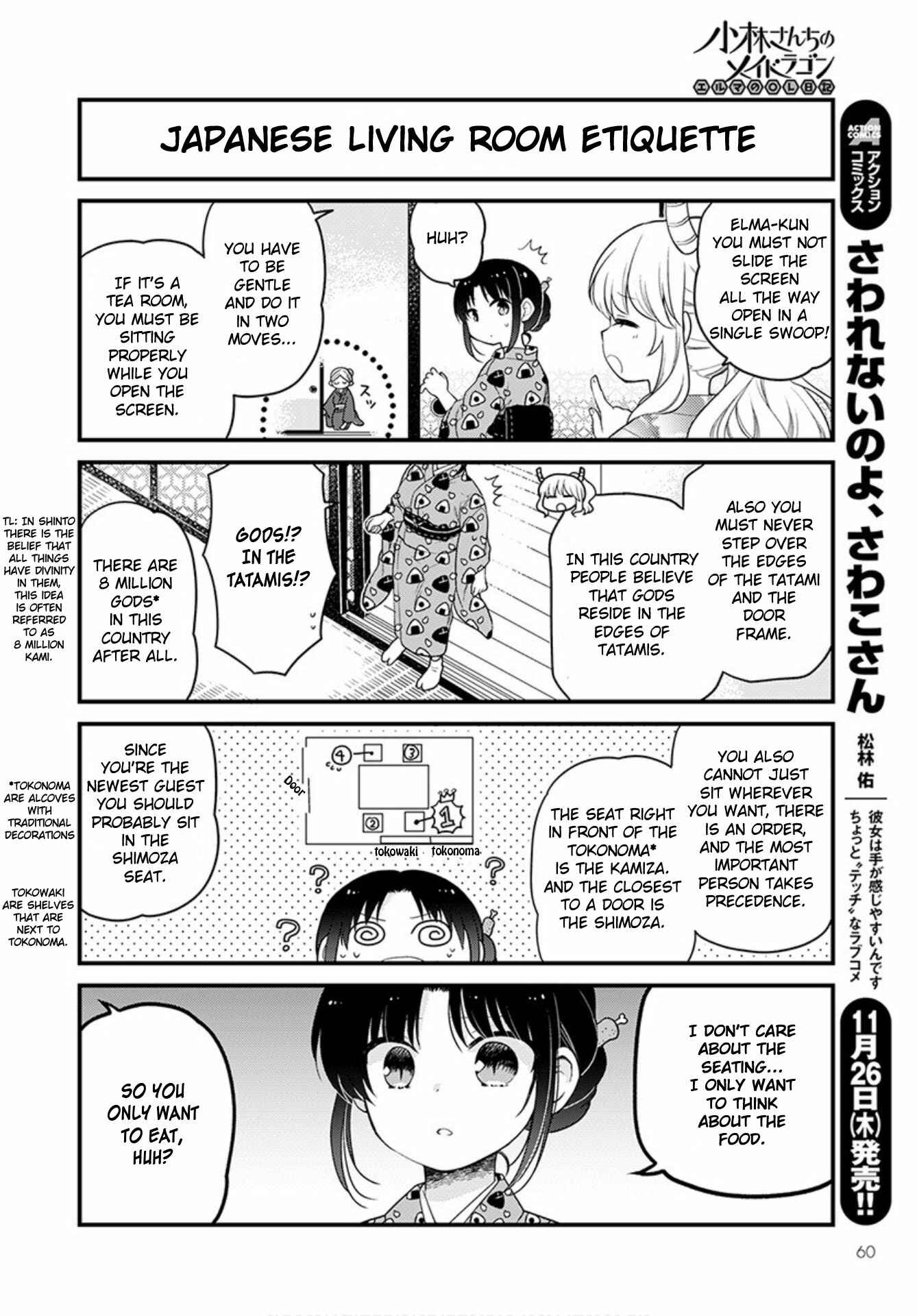 Page 4 Chapter 40 Kobayashi-san Chi no Maid Dragon - Elma OL Nikki